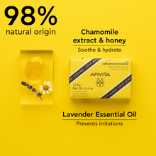 Load image into Gallery viewer, Apivita Natural Chamomile Soap 125G
