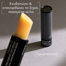 Load image into Gallery viewer, Apivita Lip Care With Hypericum &amp; Propolis 4.4G
